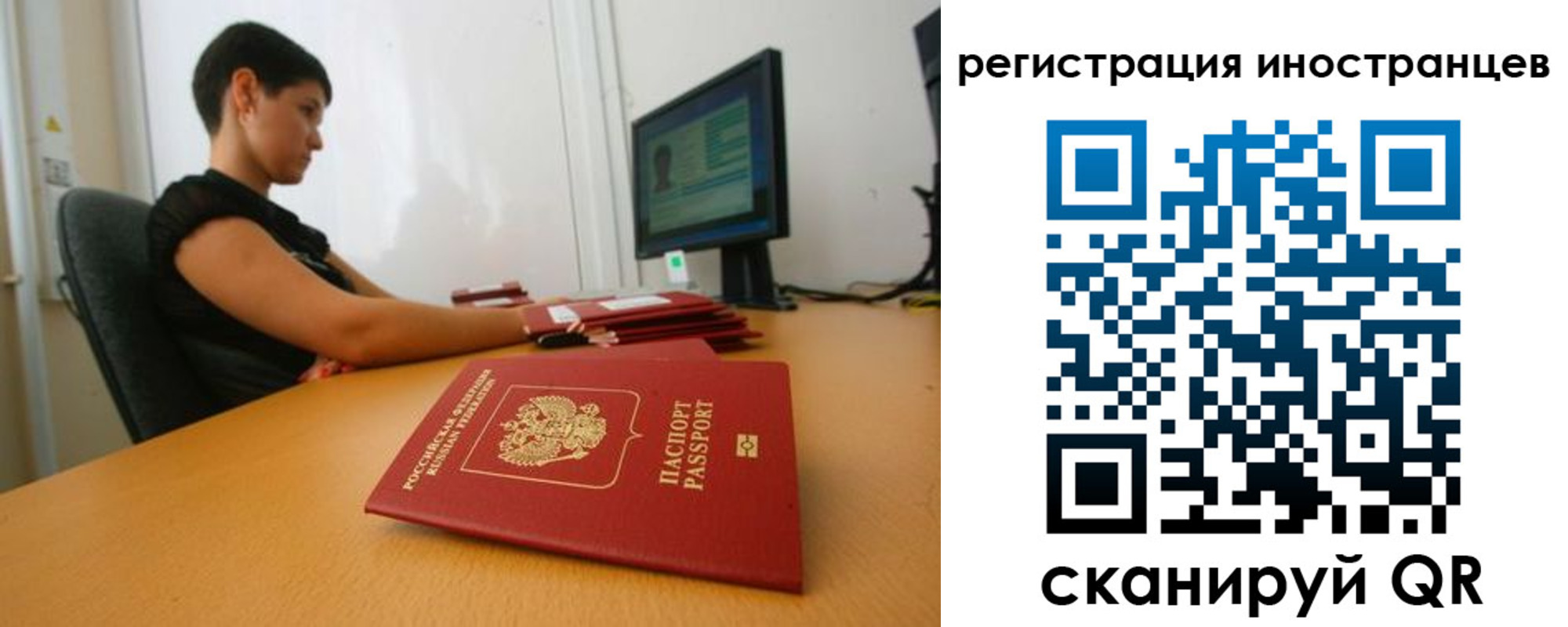 регистрация в Сысерти