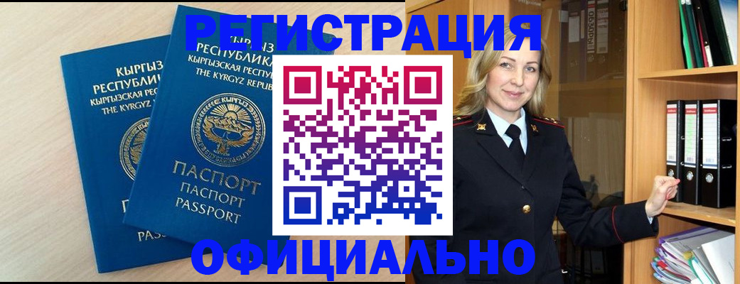 временная регистрация собственник в Сысерти