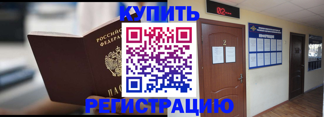 регистрация для школы в Сысерти