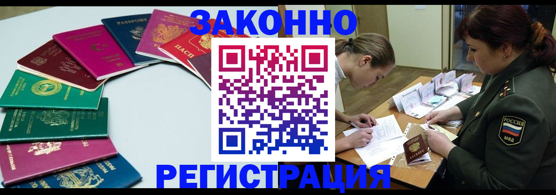 прописка регистрация в Сысерти